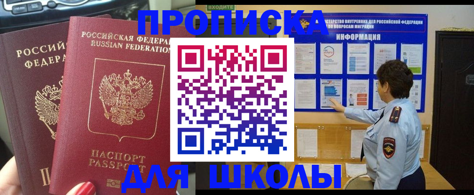 форма 3 в Константиновске